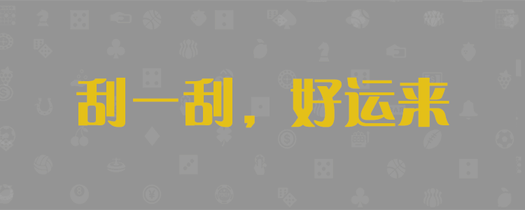 加拿大28在线实时预测